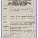 Сертифікат драйвери LRC